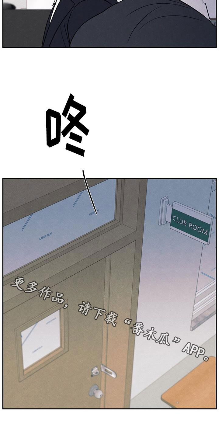 第140章：【第二季】争吵2