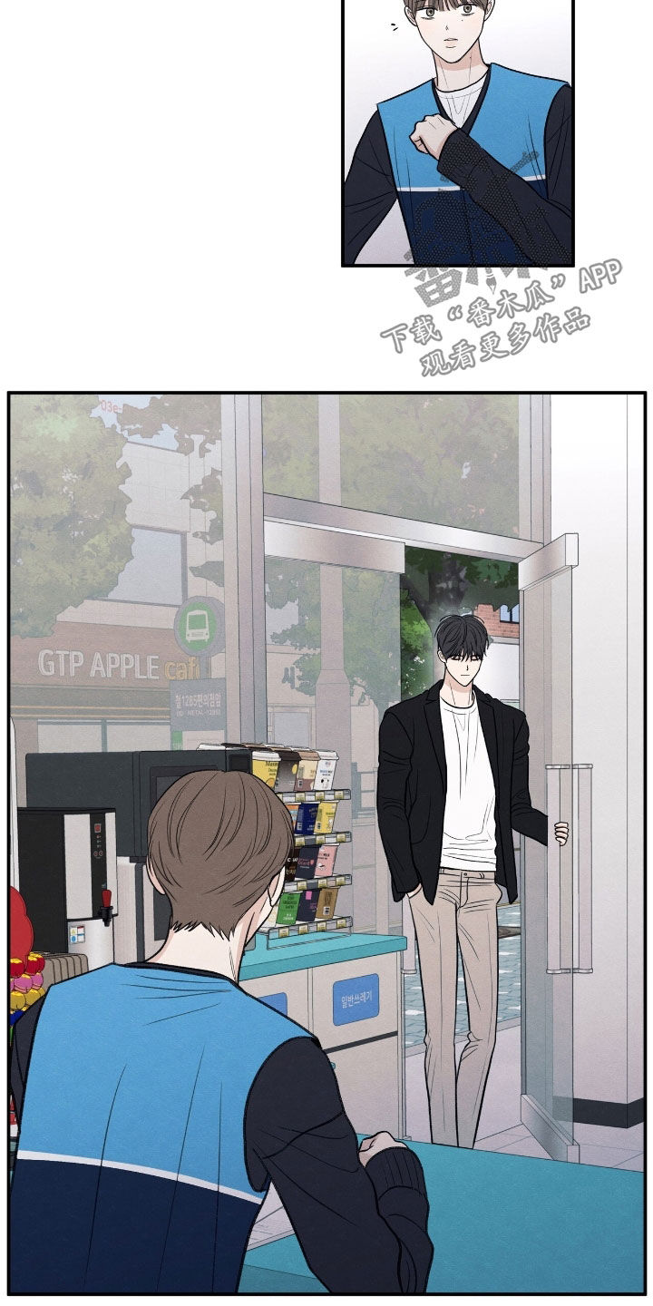 第168章：【第二季】来我家吧4