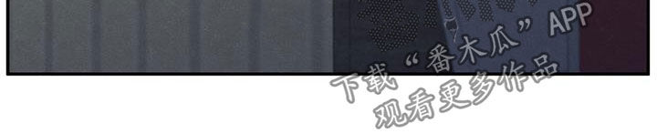 模糊的边缘背景漫画,第133章：【第二季】噩梦4图