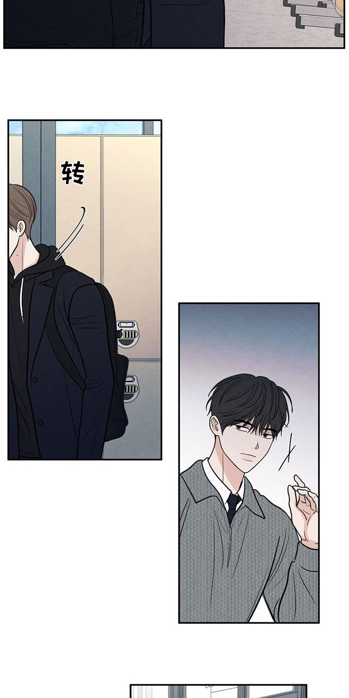 模糊的边缘第二季更新了吗漫画,第137章：【第二季】昏迷不醒4图