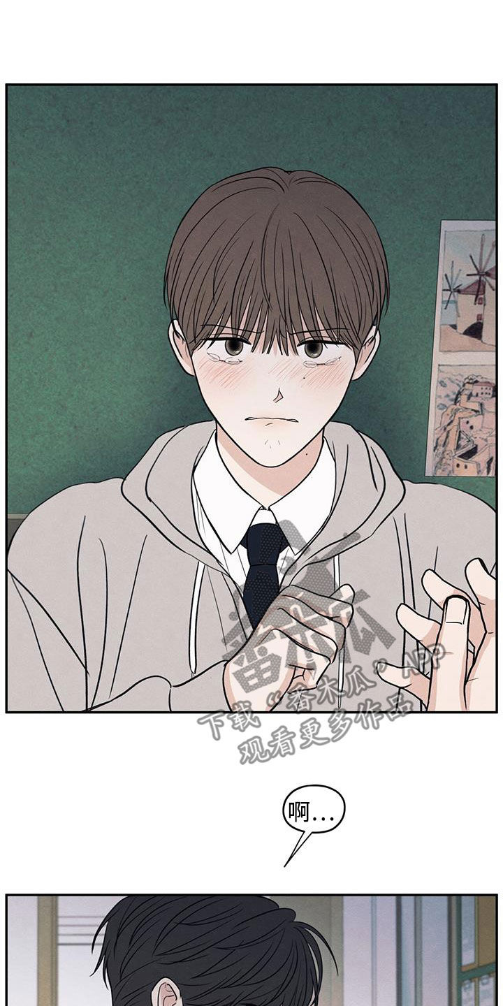 第140章：【第二季】争吵4