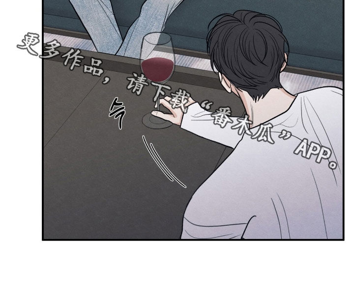 模糊的边缘漫画 图片漫画,第169章：【第二季】最后一次警告4图