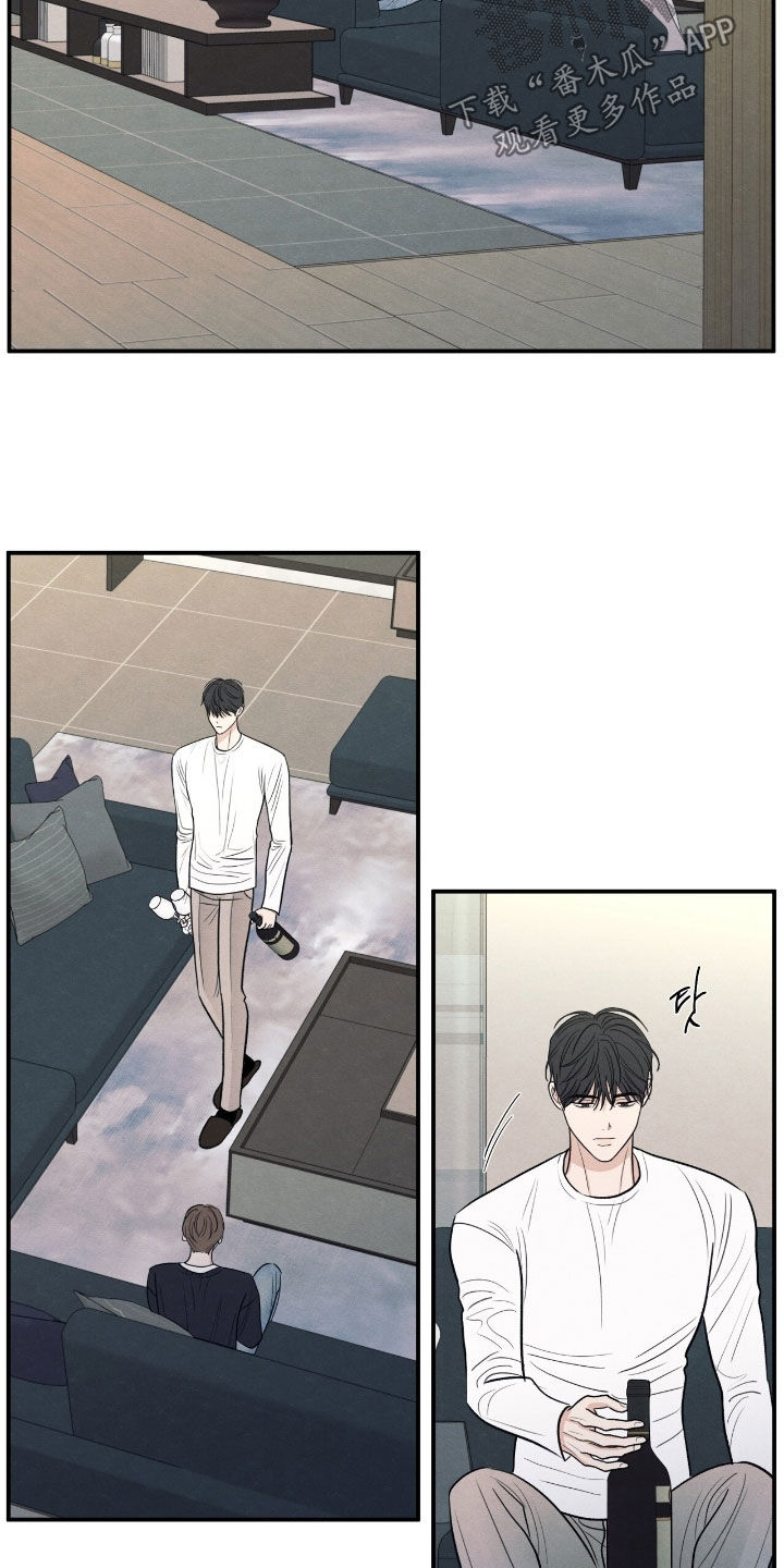 模糊的边缘漫画,第169章：【第二季】最后一次警告4图