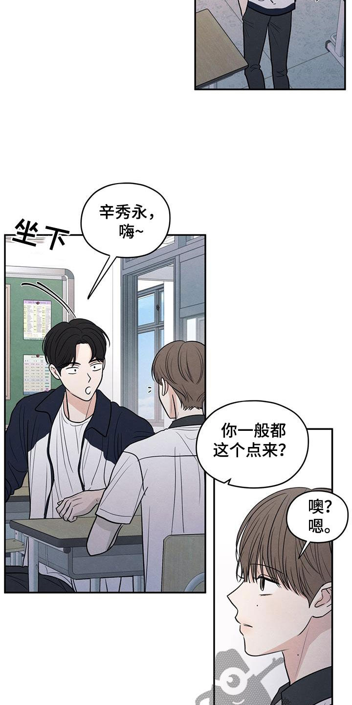 模糊的边缘漫画在线阅读全文漫画,第127章：【第二季】议论1图