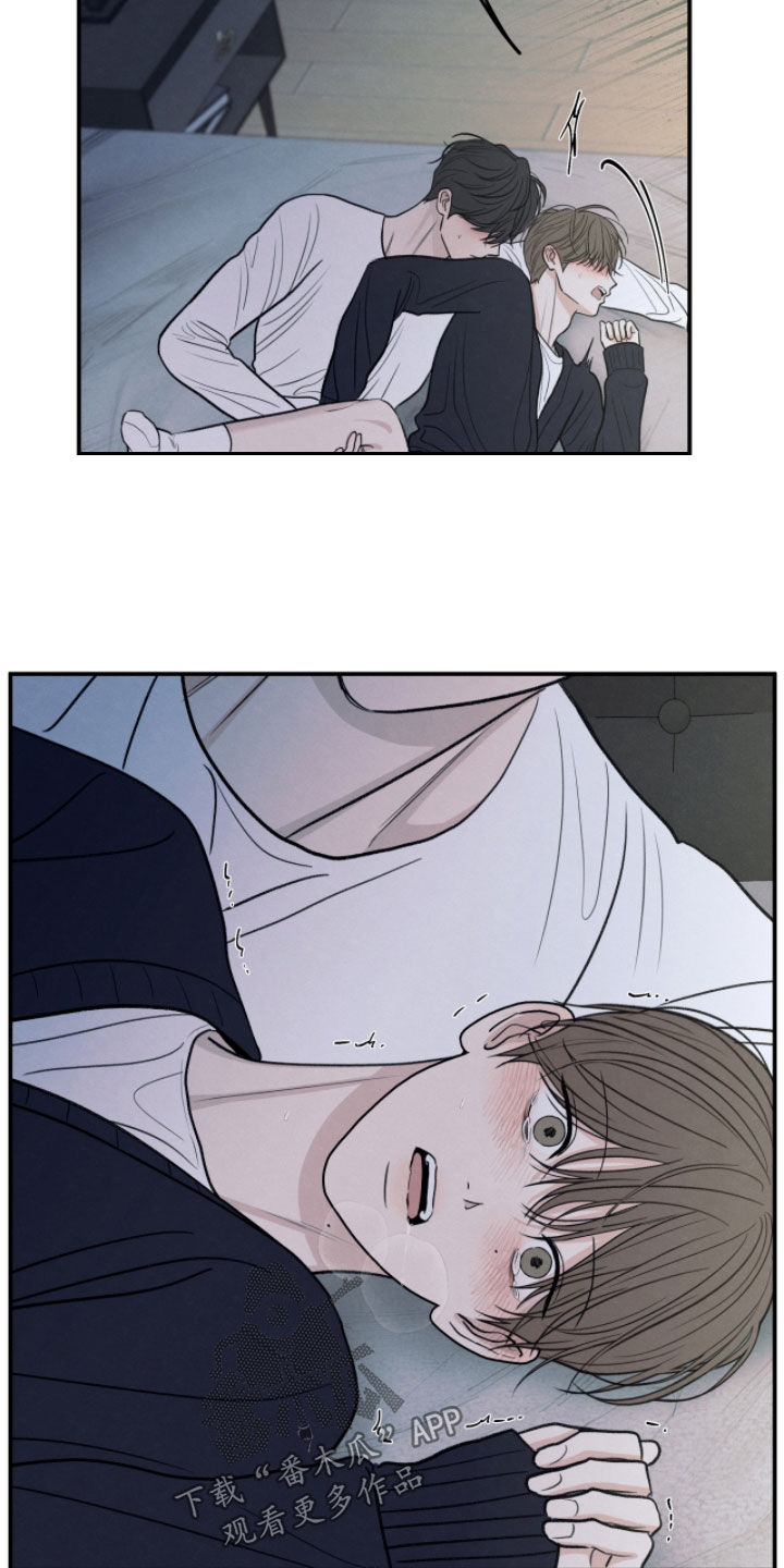 模糊的边缘漫画,第173章：【第二季】再来一次吧5图