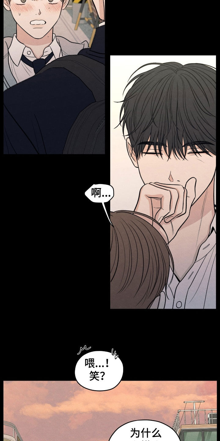 模糊的边缘漫画,第165章：【第二季】了无音讯1图