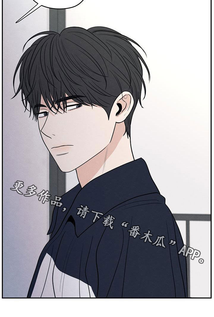 模糊的边缘免费阅读第三季漫画,第128章：【第二季】朋友只要一个3图