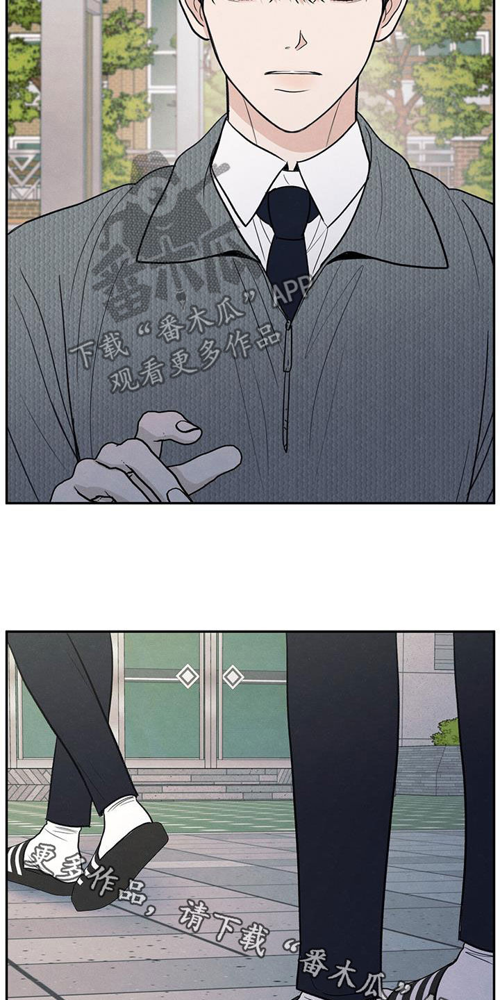 模糊的边缘漫画,第138章：【第二季】别跟我搭话2图