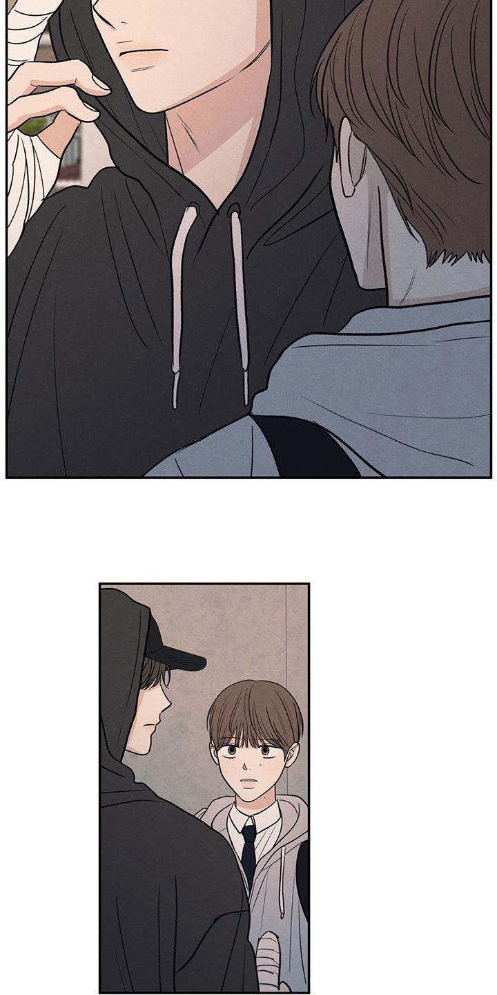 模糊的边缘漫画,第134章：【第二季】好久不见4图