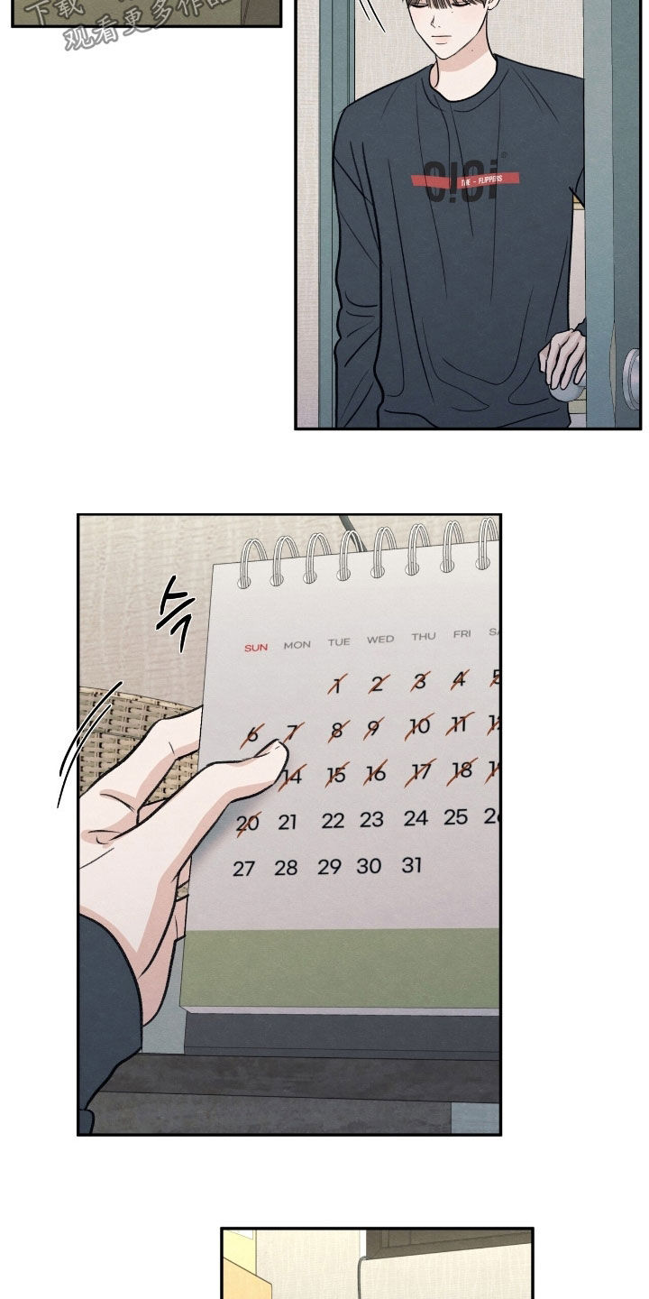 模糊的边缘漫画,第165章：【第二季】了无音讯3图