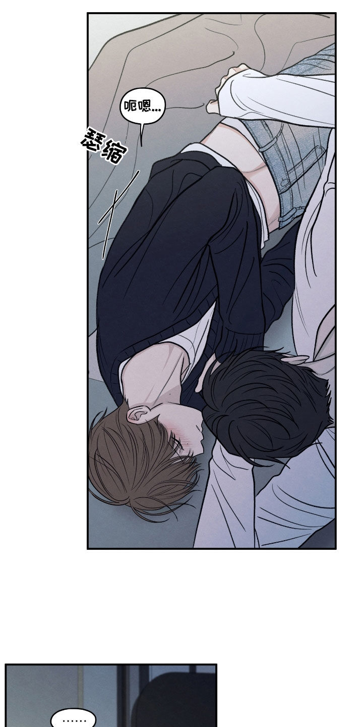 模糊边界定义漫画,第171章：【第二季】只想象过5图