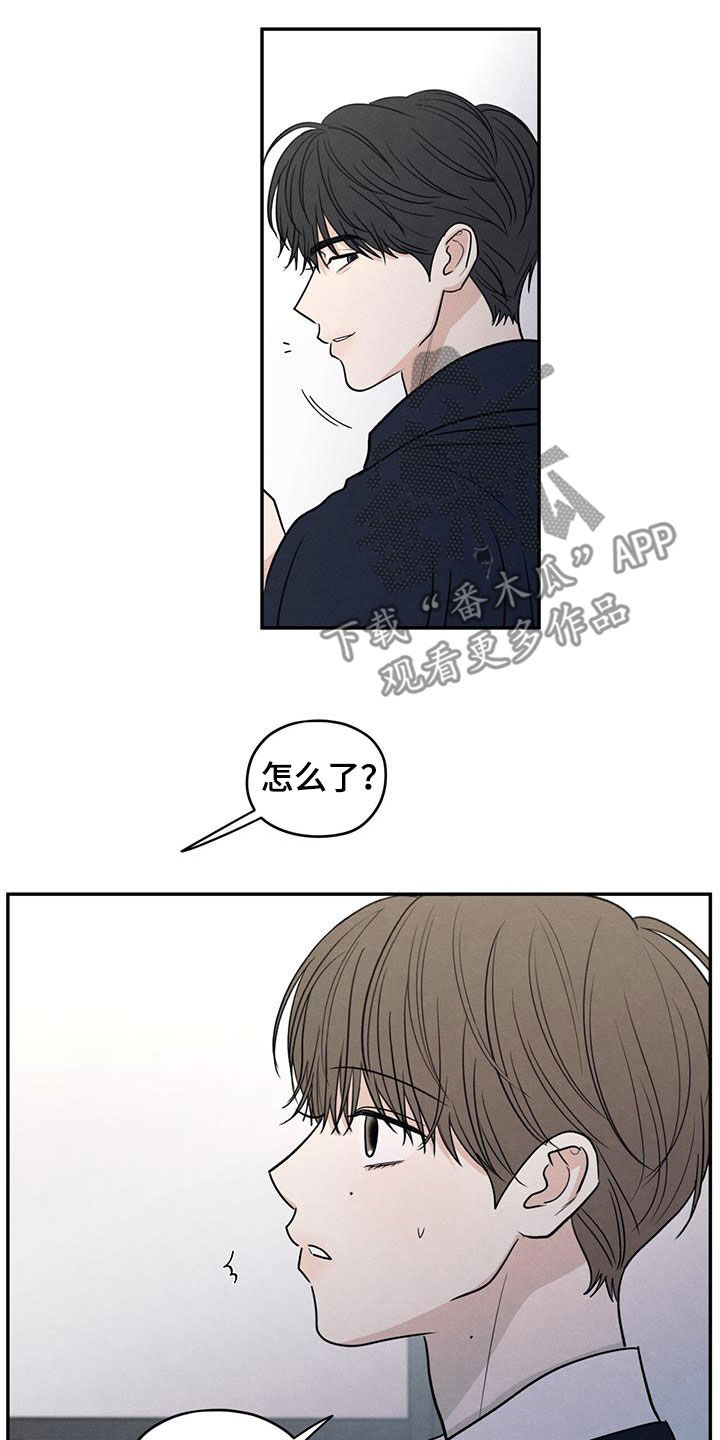 模糊的边缘免费阅读第三季漫画,第128章：【第二季】朋友只要一个5图