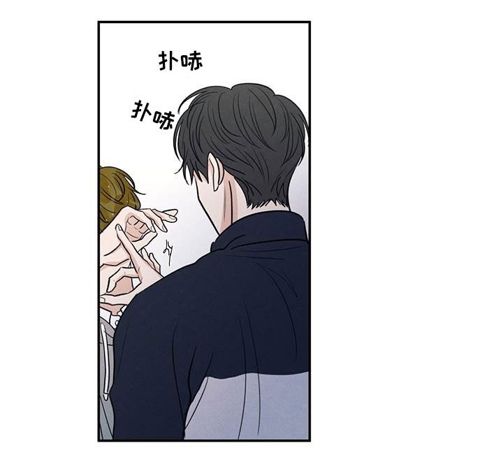 模糊的边缘免费阅读第三季漫画,第128章：【第二季】朋友只要一个4图