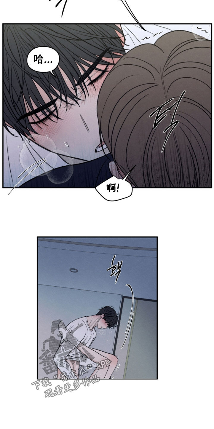 模糊的背影漫画,第173章：【第二季】再来一次吧1图