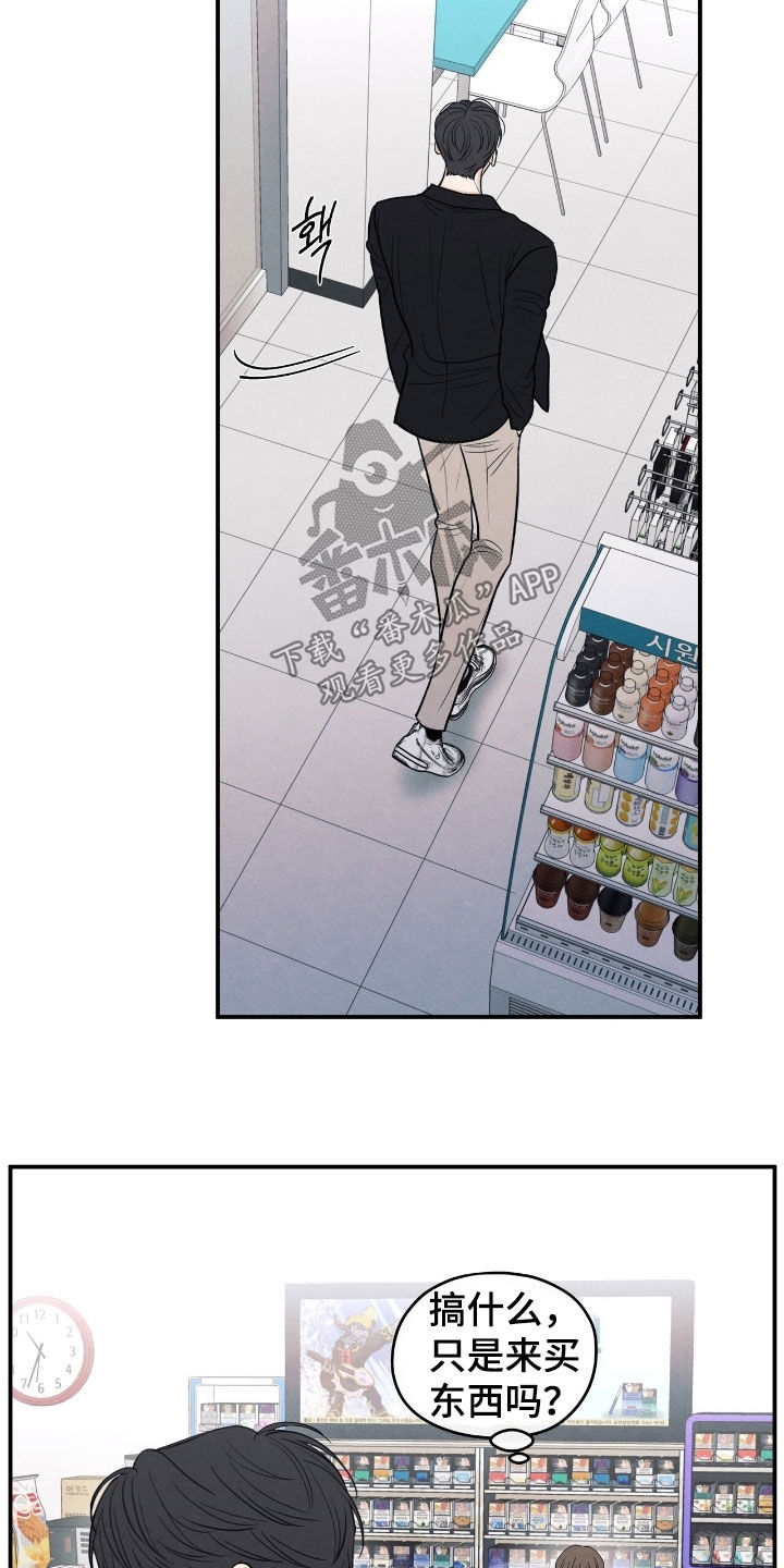 第168章：【第二季】来我家吧1