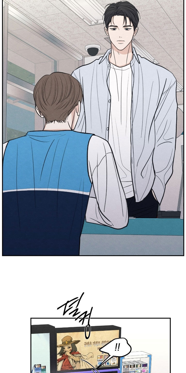 模糊边界建筑漫画,第166章：【第二季】我会再来的4图