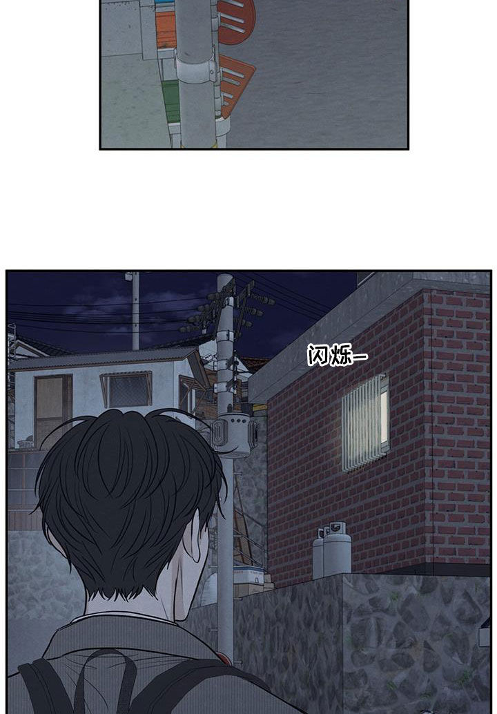 模糊的边缘漫画免费观看漫画,第130章：【第二季】不要留下后患1图