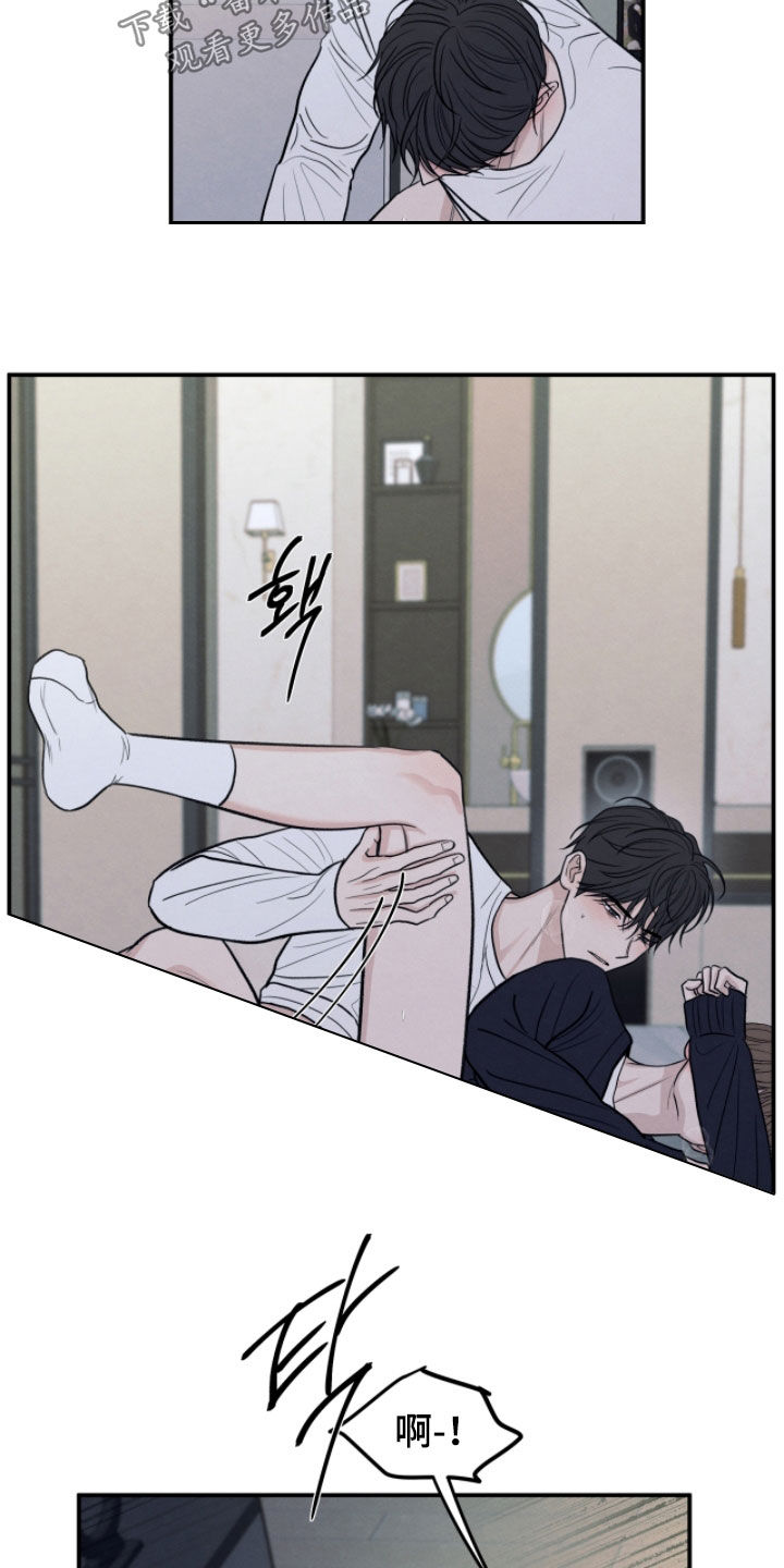 模糊的边缘漫画,第173章：【第二季】再来一次吧4图