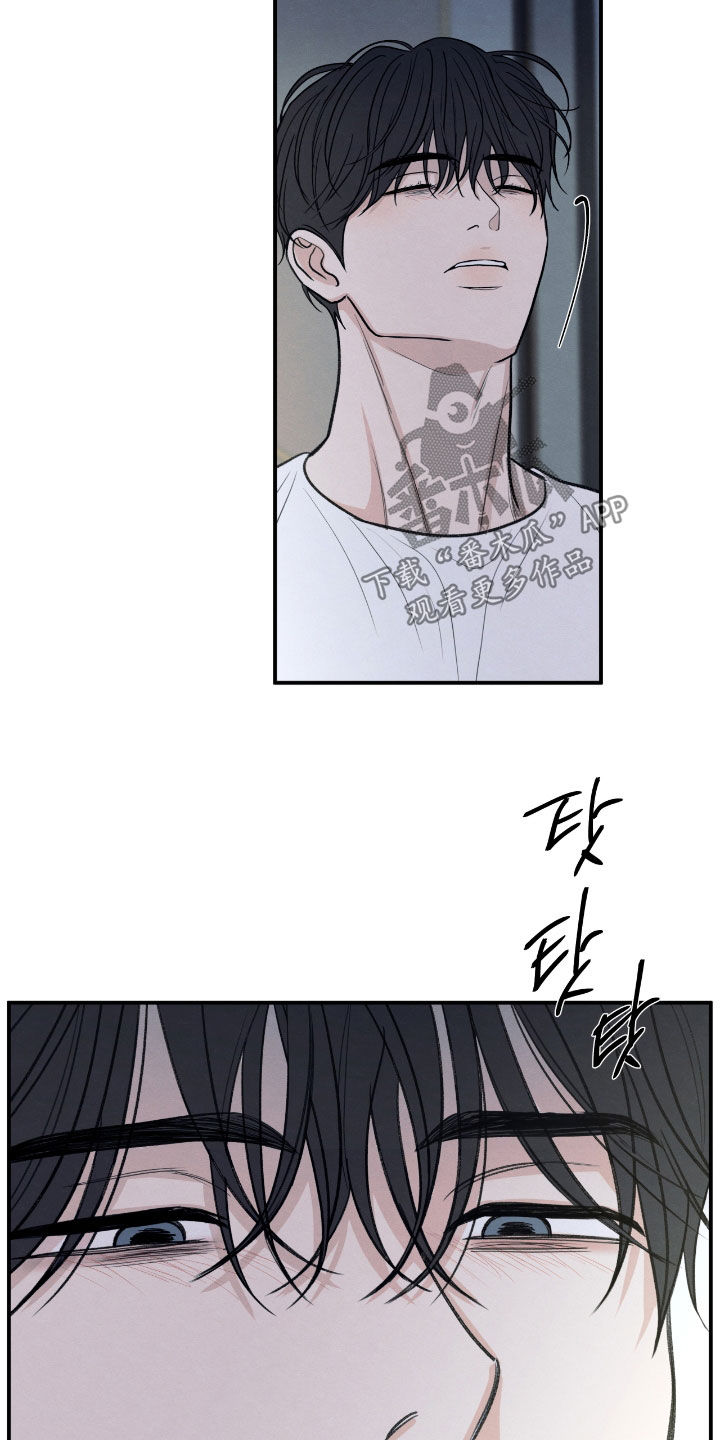 模糊的边缘漫画,第172章：【第二季】那可不行2图