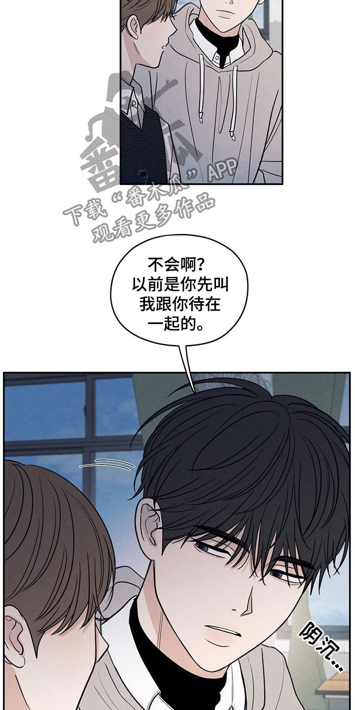 模糊的边缘漫画 图片漫画,第129章：【第二季】观察日记1图