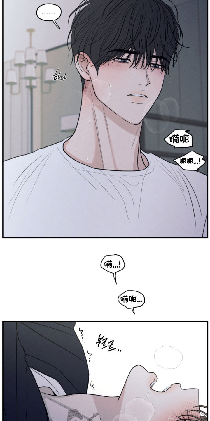 模糊的背影漫画,第173章：【第二季】再来一次吧3图