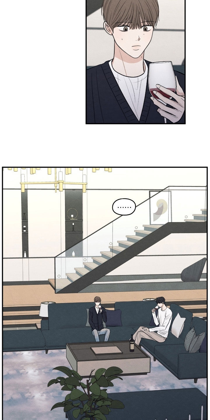 模糊的边缘漫画,第169章：【第二季】最后一次警告2图