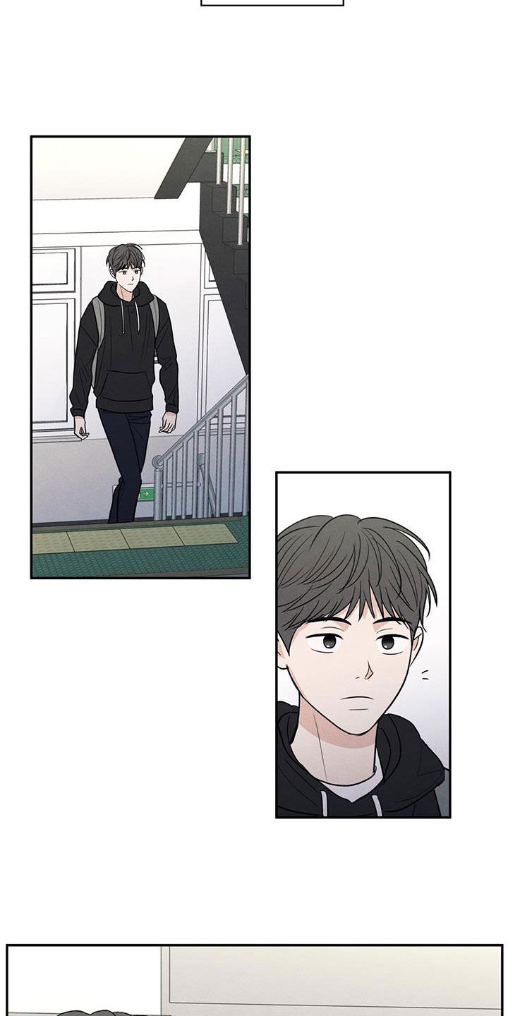 模糊的边缘漫画,第132章：【第二季】绝交5图