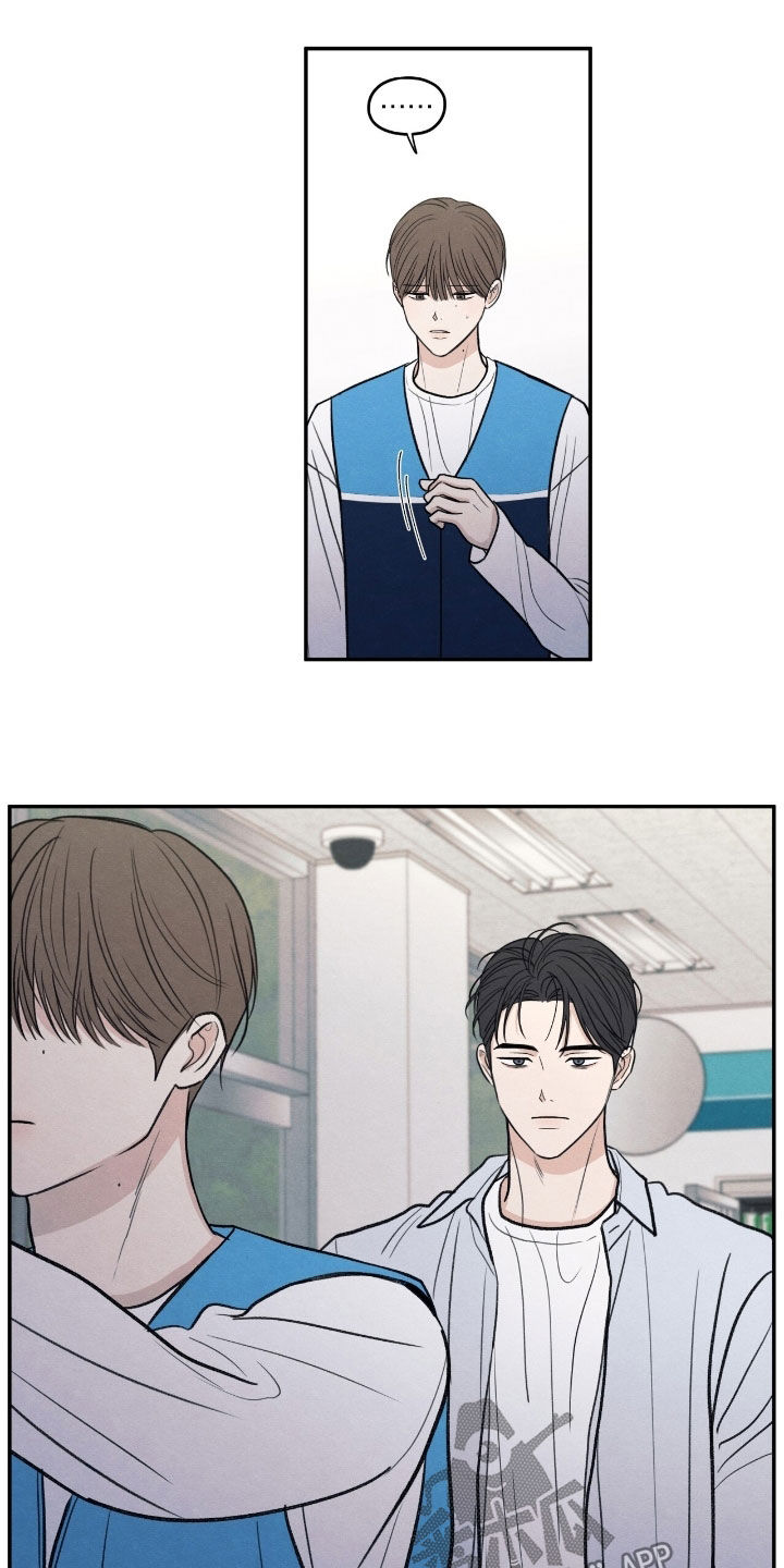 模糊的边缘漫画,第166章：【第二季】我会再来的2图