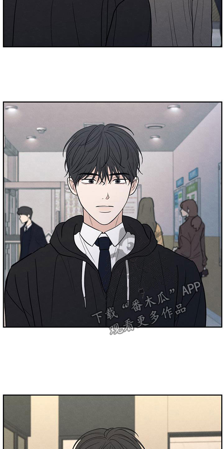 模糊的边缘漫画,第139章：【第二季】无话可说1图