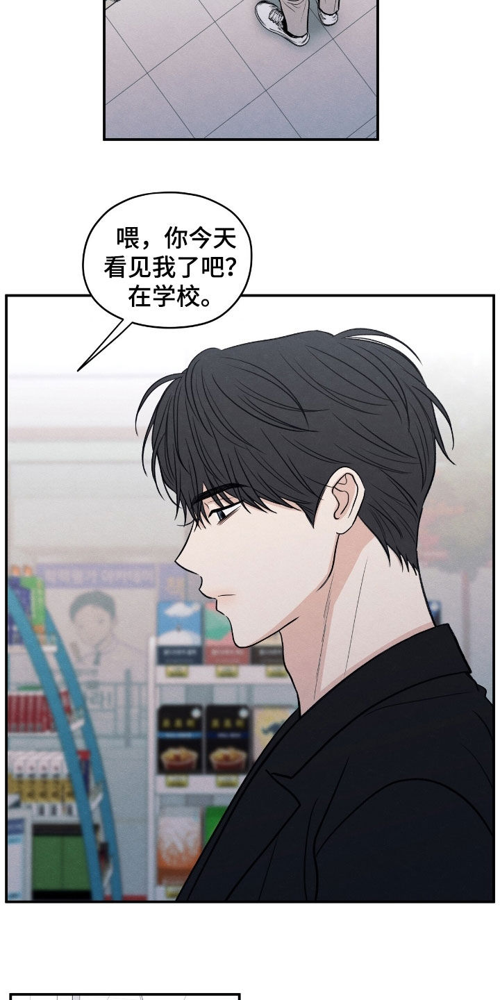 第168章：【第二季】来我家吧4