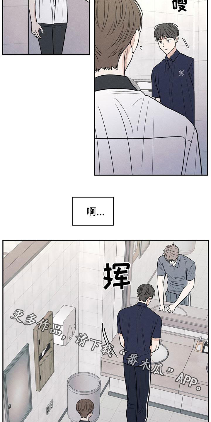 模糊的边缘漫画在线阅读全文漫画,第127章：【第二季】议论2图