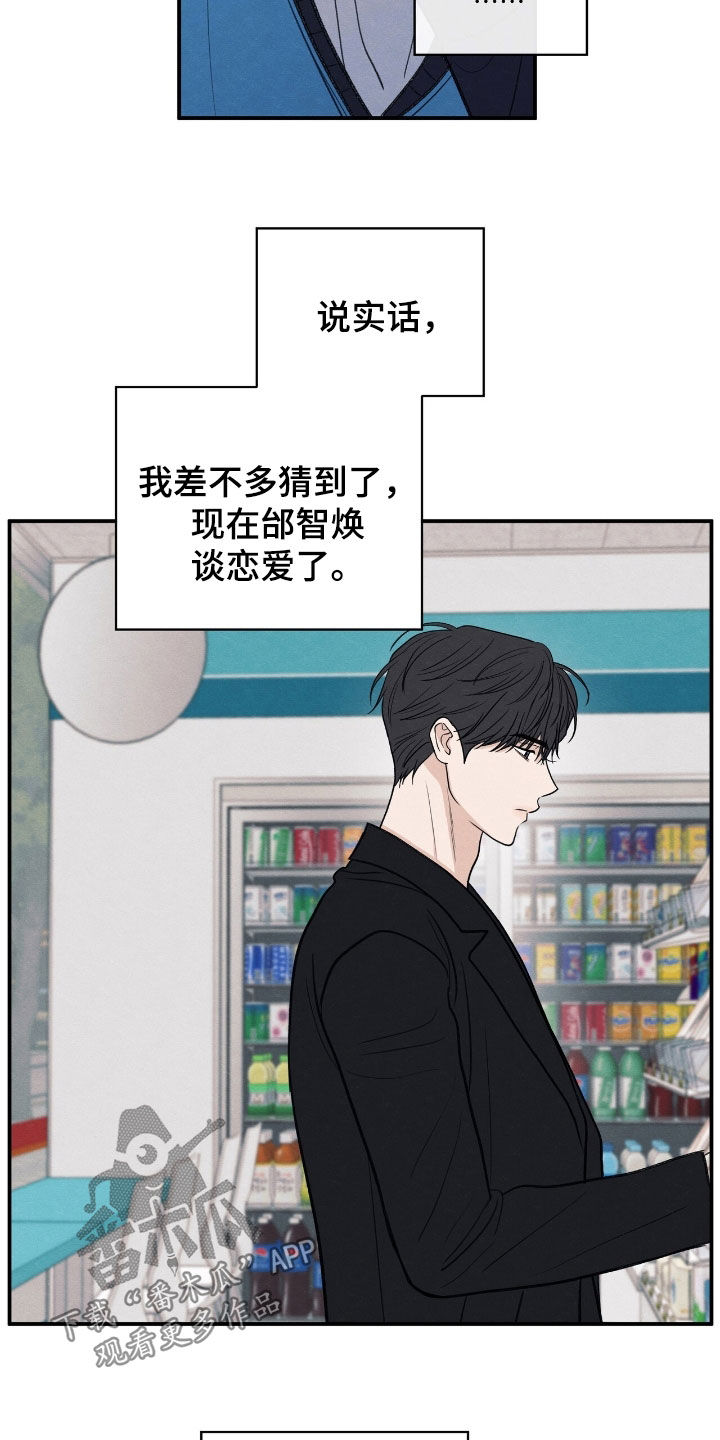 第168章：【第二季】来我家吧3