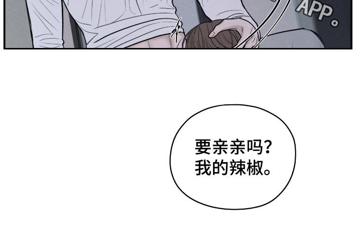 模糊的边缘漫画,第172章：【第二季】那可不行1图