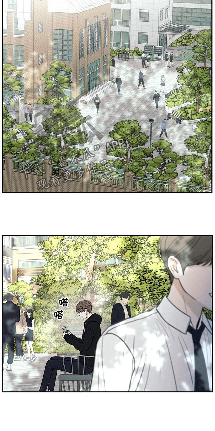 模糊的边缘最新漫画,第129章：【第二季】观察日记1图