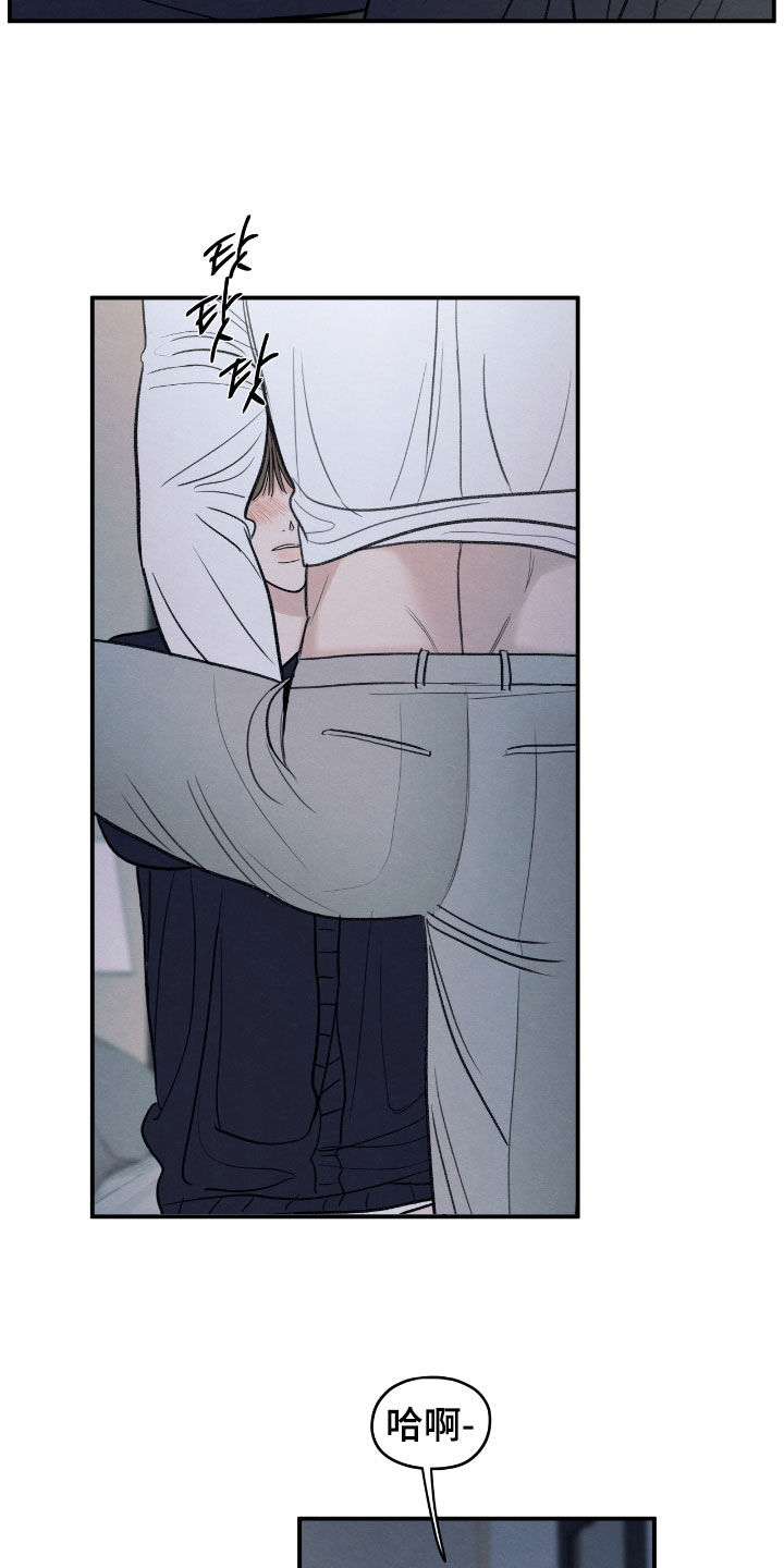 模糊的边缘漫画,第172章：【第二季】那可不行1图