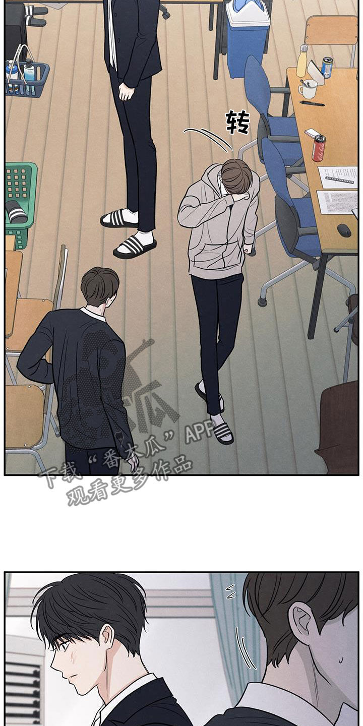 第140章：【第二季】争吵1