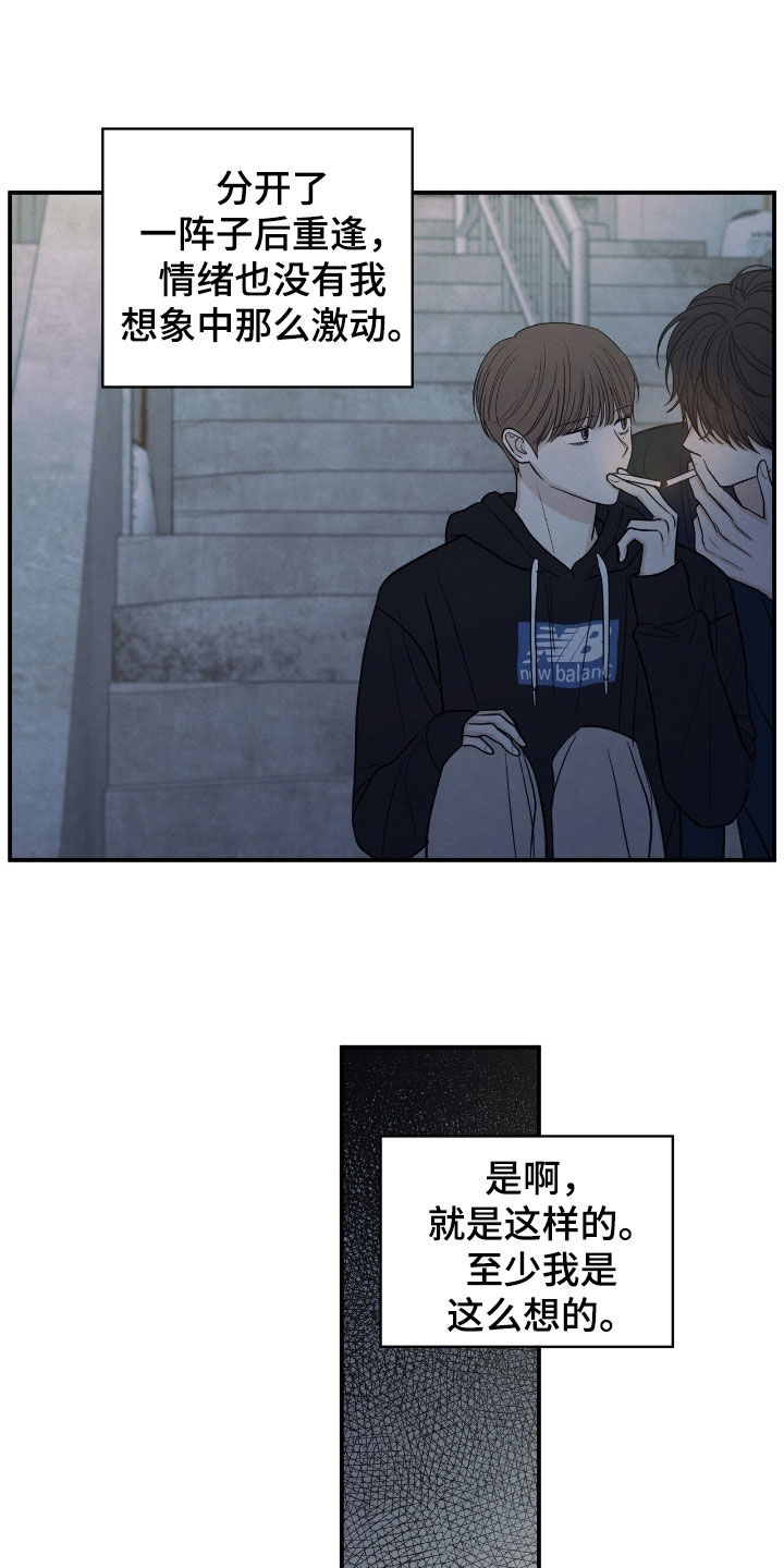 第168章：【第二季】来我家吧0