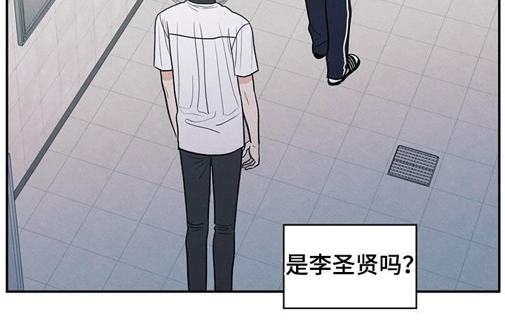 模糊的边缘漫画在线阅读全文漫画,第127章：【第二季】议论3图