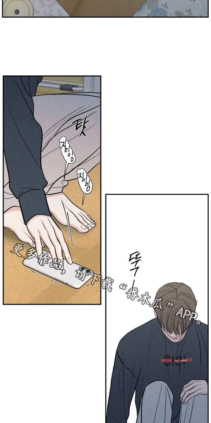 模糊的边缘漫画,第165章：【第二季】了无音讯3图