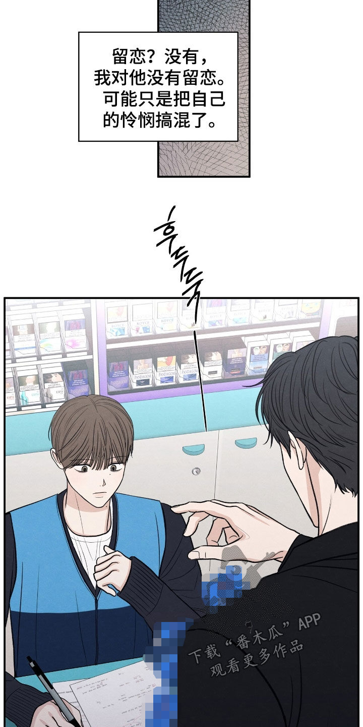 第168章：【第二季】来我家吧1