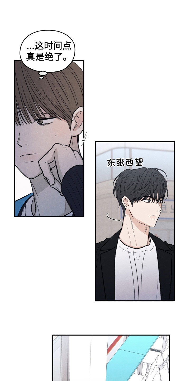 第168章：【第二季】来我家吧0