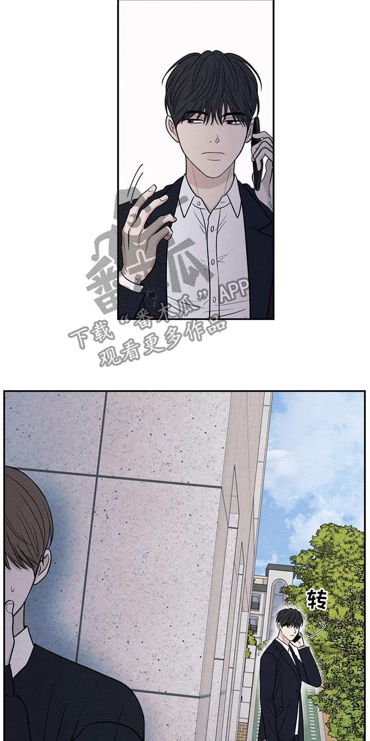 模糊的边缘漫画,第136章：【第二季】听见1图