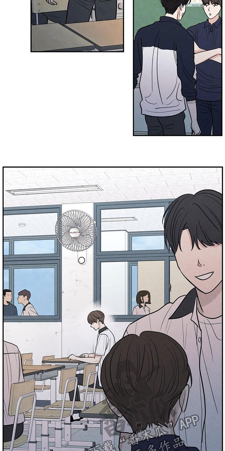 模糊的边缘漫画在线阅读全文漫画,第127章：【第二季】议论5图