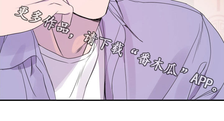 兄弟的情谊漫画,第30章：【第二季】无法避免的事5图