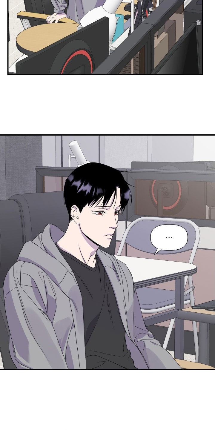 兄弟的情谊漫画,第33章：耐心见底4图