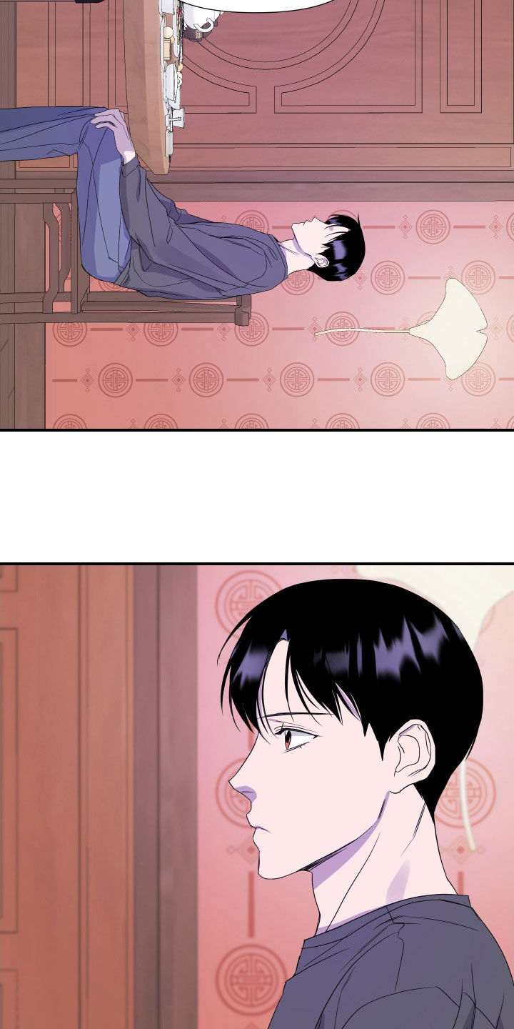 兄弟的情谊漫画,第30章：【第二季】无法避免的事2图