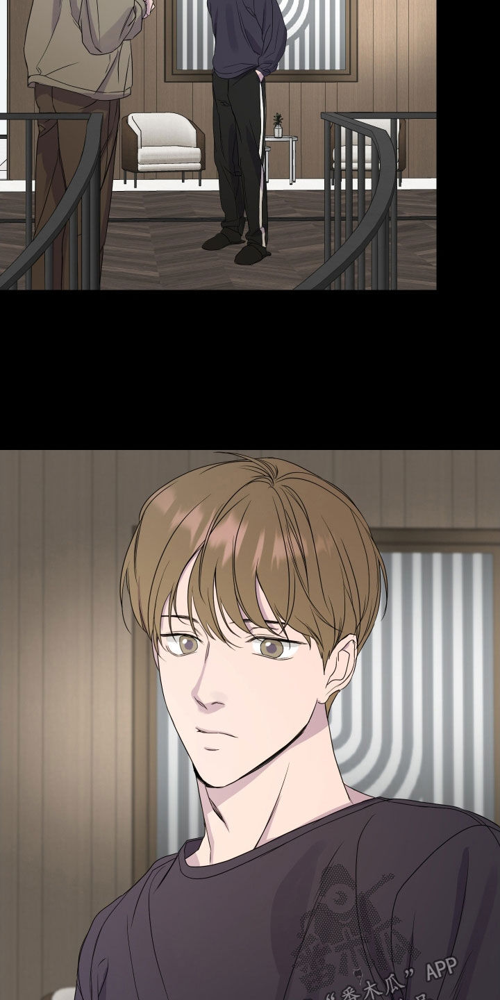 兄弟的情谊漫画,第32章：【第二季】折磨1图