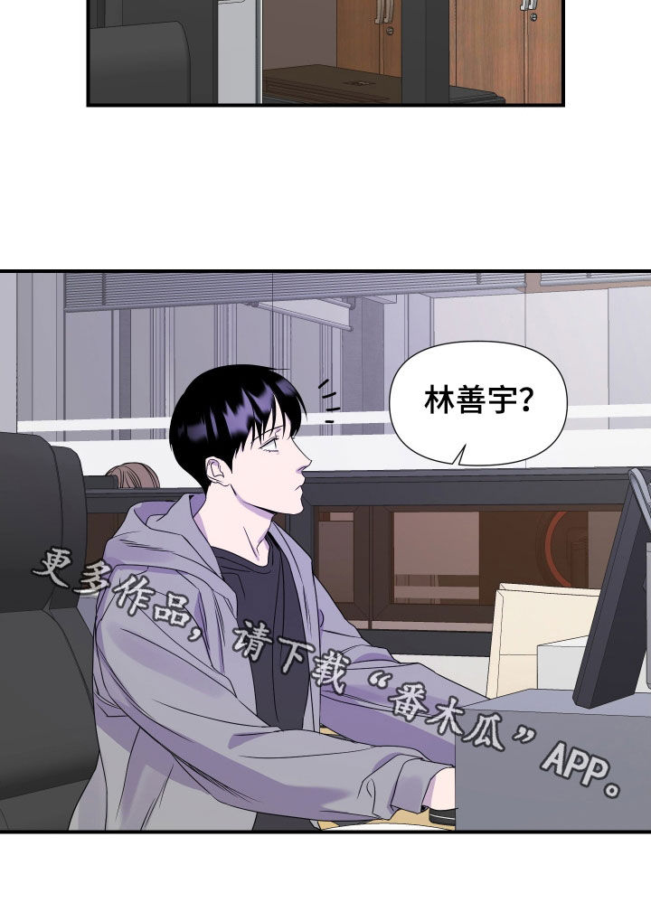 兄弟的情谊漫画,第32章：【第二季】折磨4图