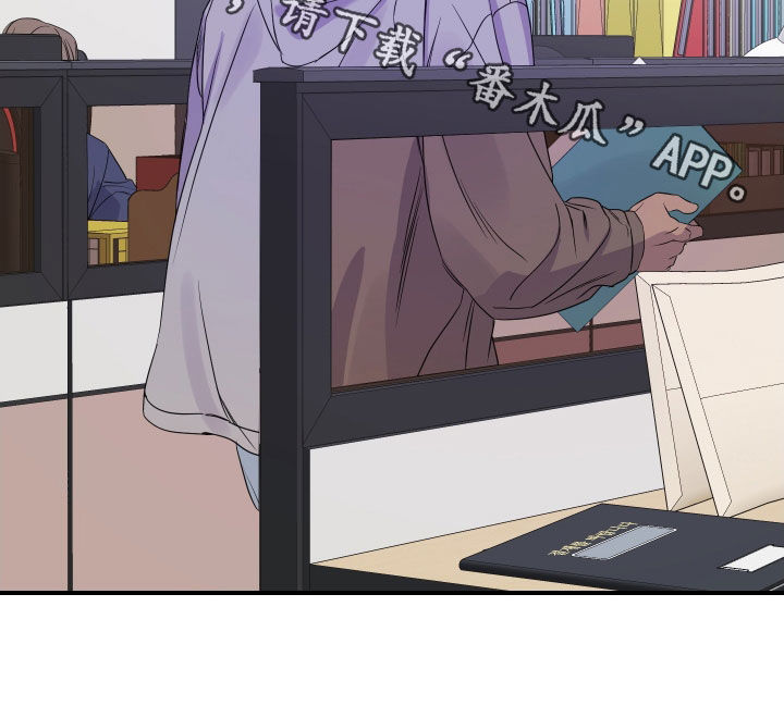 兄弟的情谊漫画,第33章：耐心见底4图