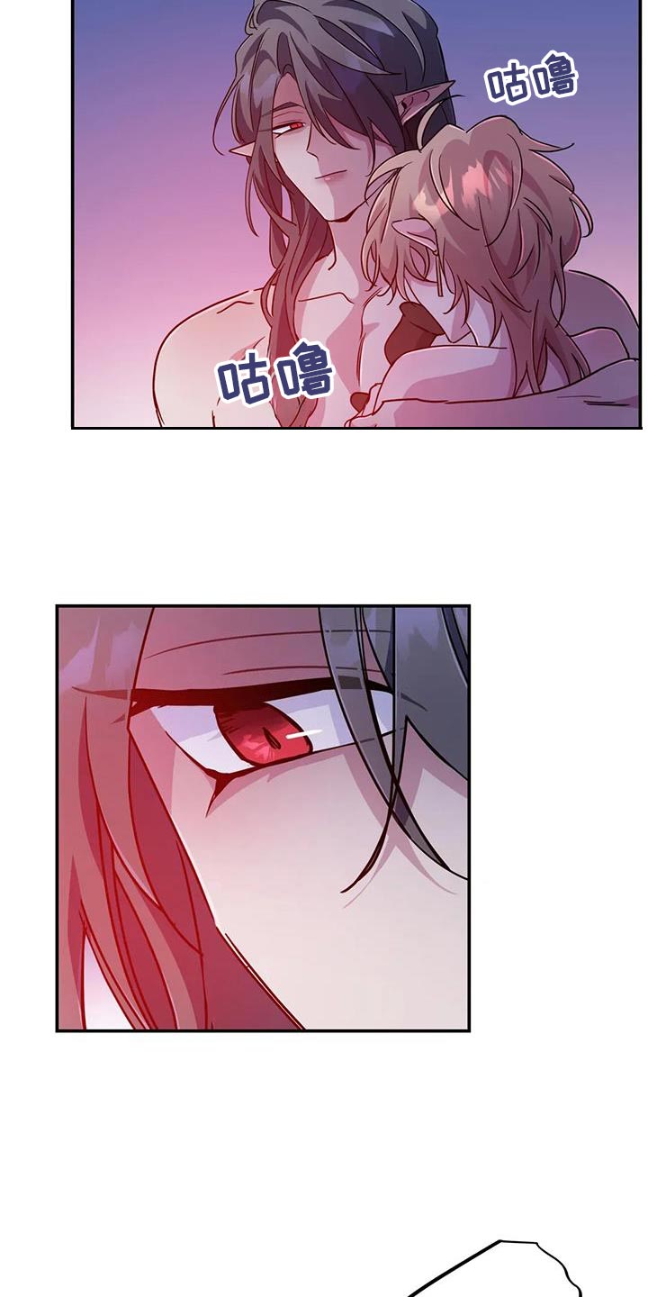 魔王逆谋漫画,第102章：【第二季】我就允许你吧1图
